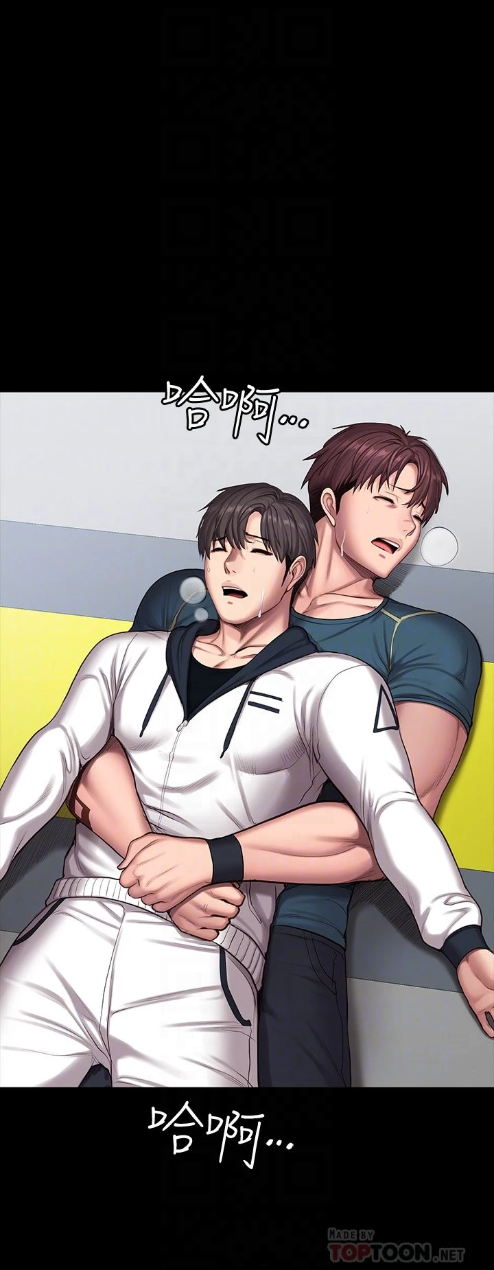 [韩国漫画] 健身教练 剧情,巨乳大奶#[53P]-16