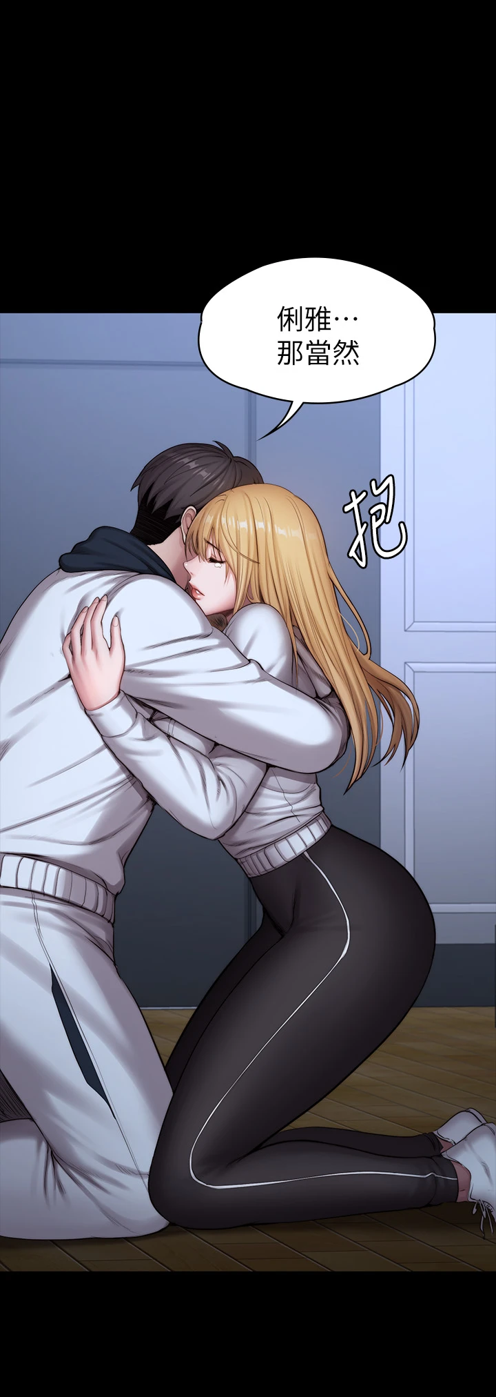 [韩国漫画] 健身教练 剧情,巨乳大奶#[53P]-2