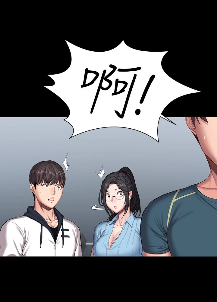 [韩国漫画] 健身教练 剧情,巨乳大奶#[53P]-23