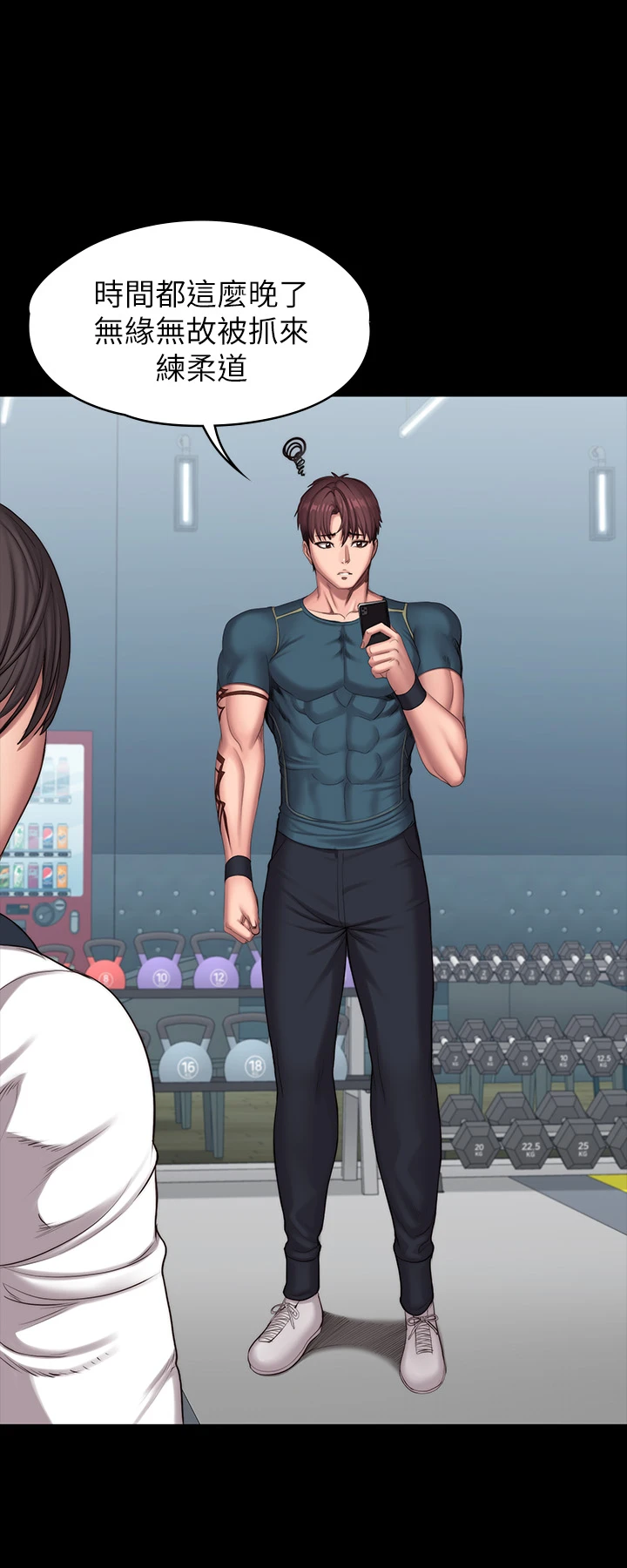 [韩国漫画] 健身教练 剧情,巨乳大奶#[53P]-24