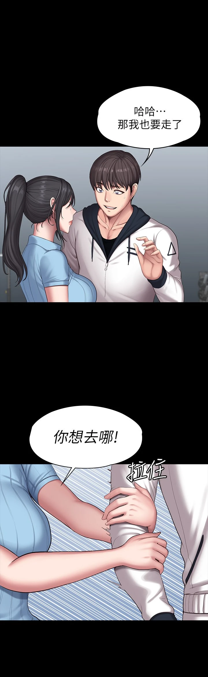 [韩国漫画] 健身教练 剧情,巨乳大奶#[53P]-28