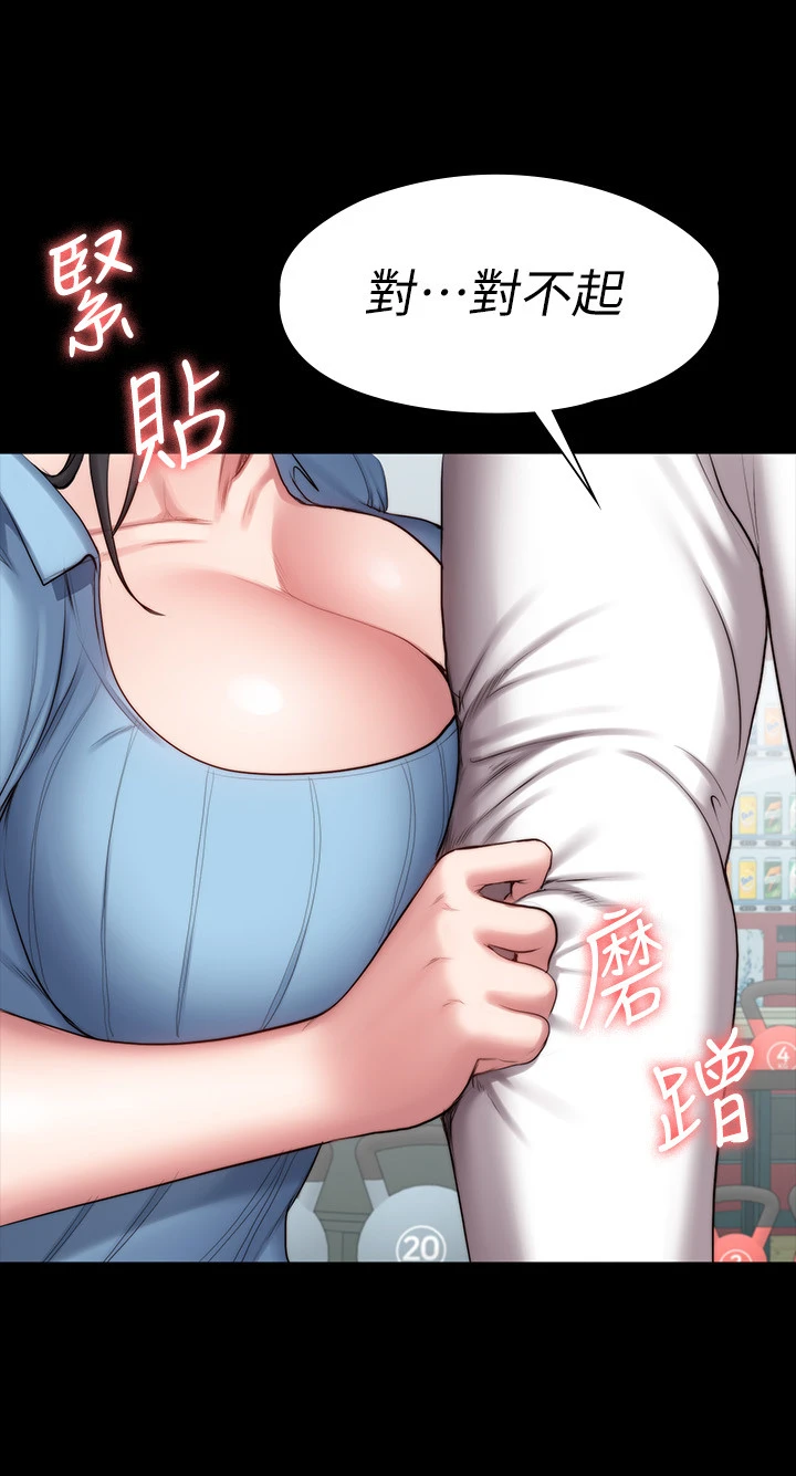 [韩国漫画] 健身教练 剧情,巨乳大奶#[53P]-34