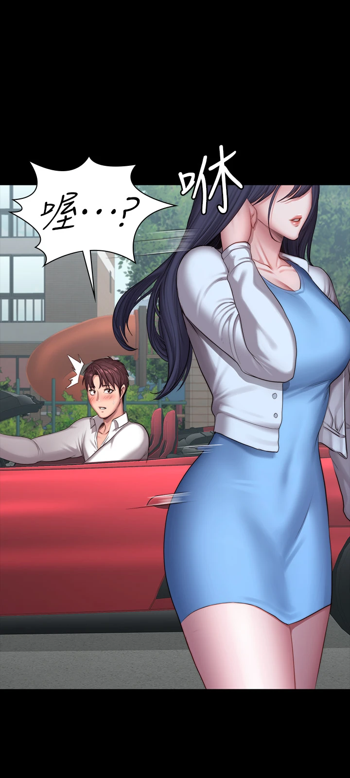 [韩国漫画] 健身教练 剧情,巨乳大奶#[53P]-41