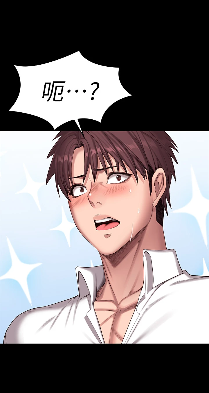 [韩国漫画] 健身教练 剧情,巨乳大奶#[53P]-47