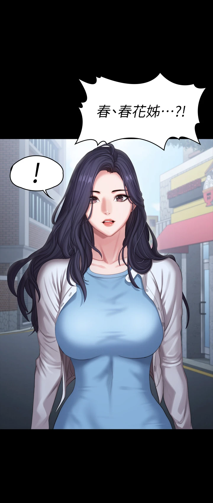 [韩国漫画] 健身教练 剧情,巨乳大奶#[53P]-48