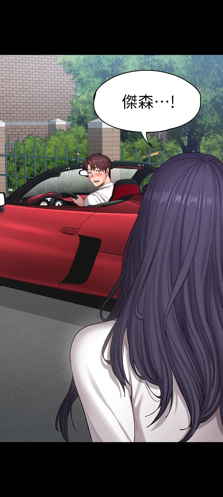 [韩国漫画] 健身教练 剧情,巨乳大奶#[53P]-49