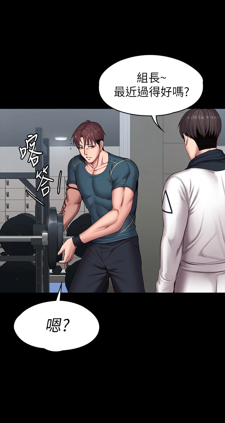 [韩国漫画] 健身教练 剧情,巨乳大奶#[53P]-5