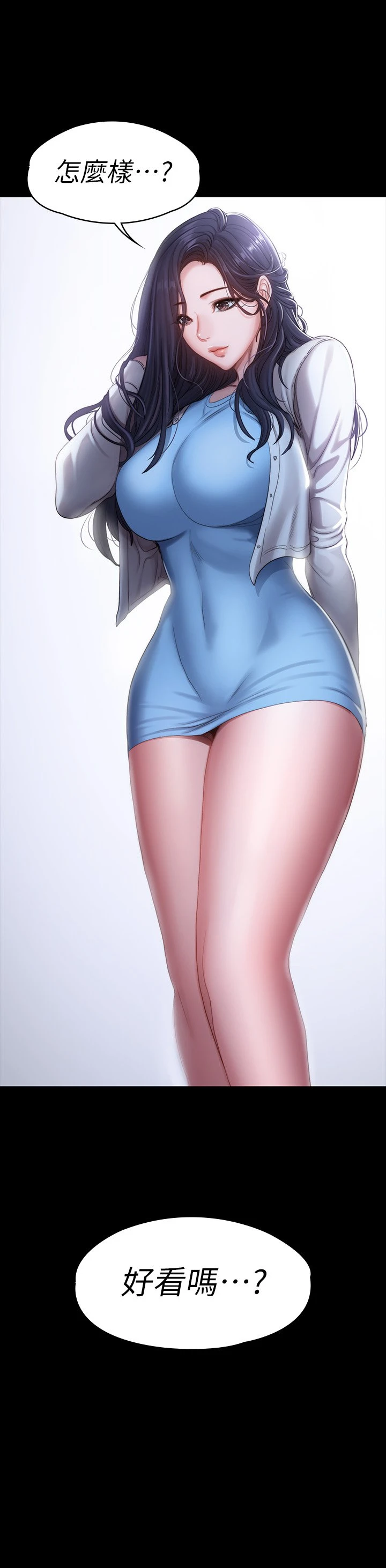 [韩国漫画] 健身教练 剧情,巨乳大奶#[53P]-52