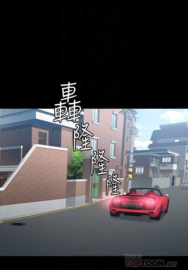 [韩国漫画] 健身教练 剧情,巨乳大奶#[57P]-14