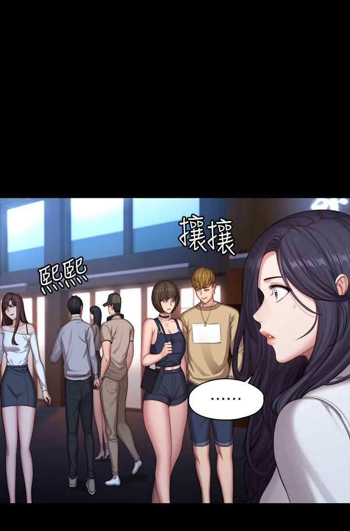 [韩国漫画] 健身教练 剧情,巨乳大奶#[57P]-17