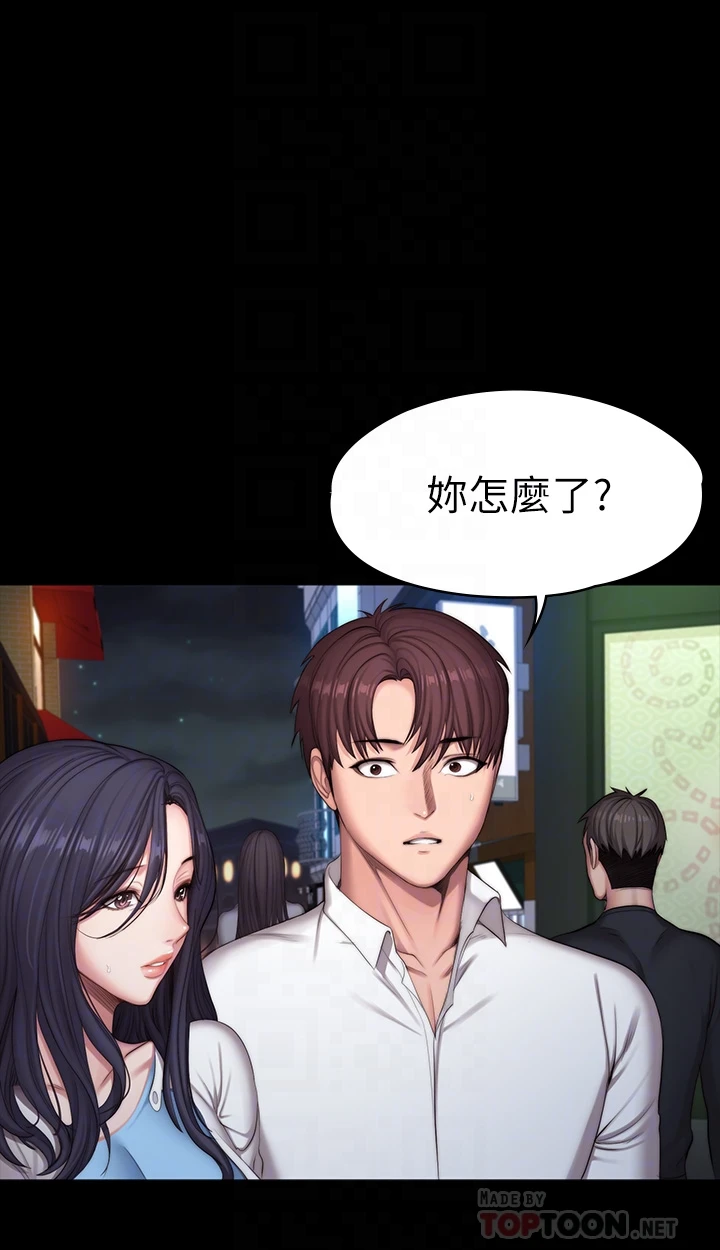 [韩国漫画] 健身教练 剧情,巨乳大奶#[57P]-18