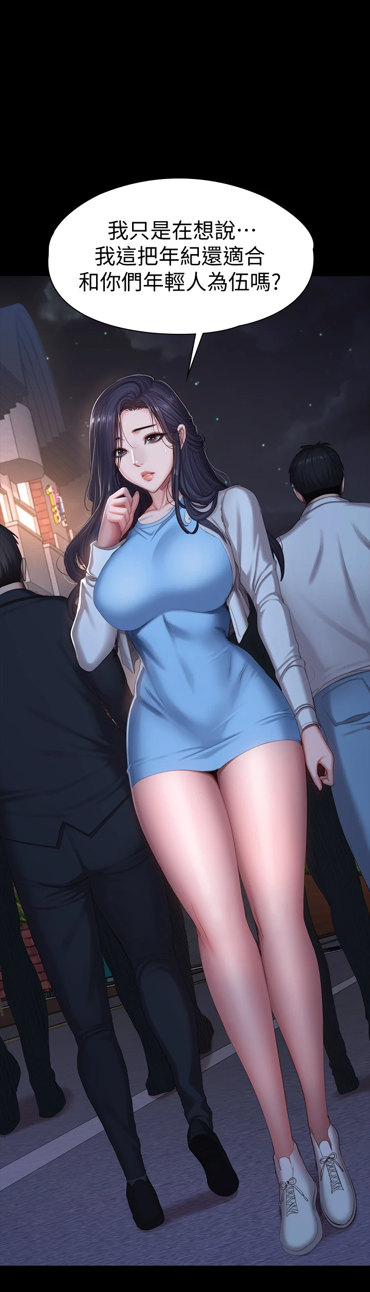 [韩国漫画] 健身教练 剧情,巨乳大奶#[57P]-19