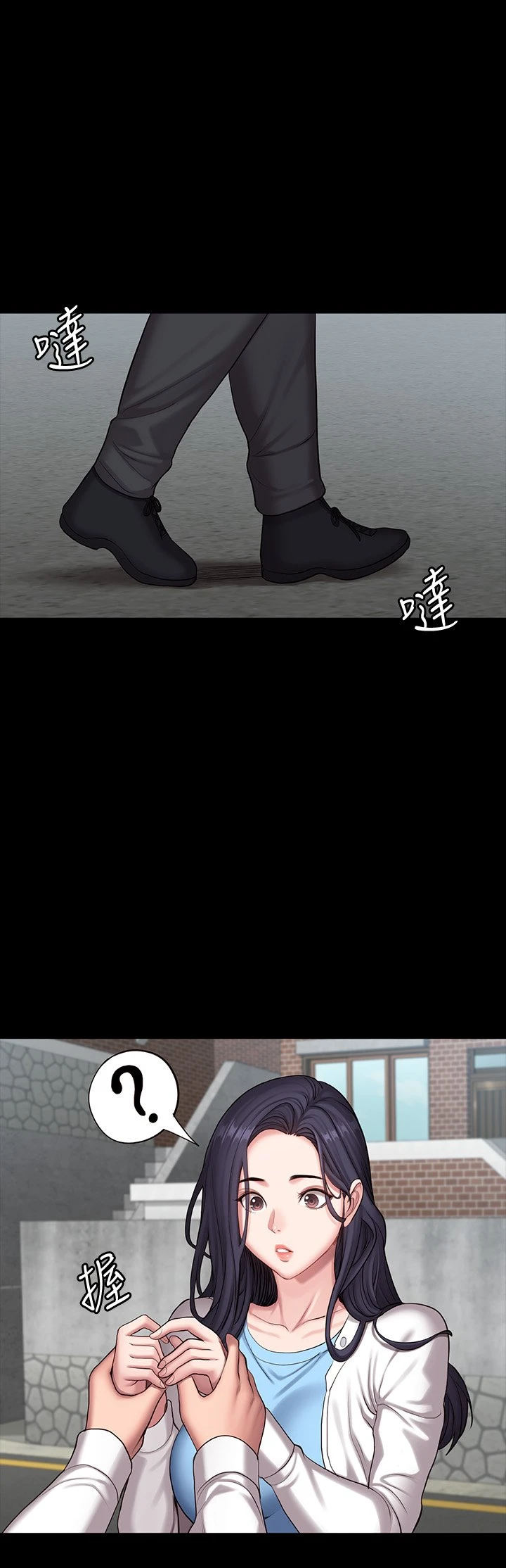 [韩国漫画] 健身教练 剧情,巨乳大奶#[57P]-2