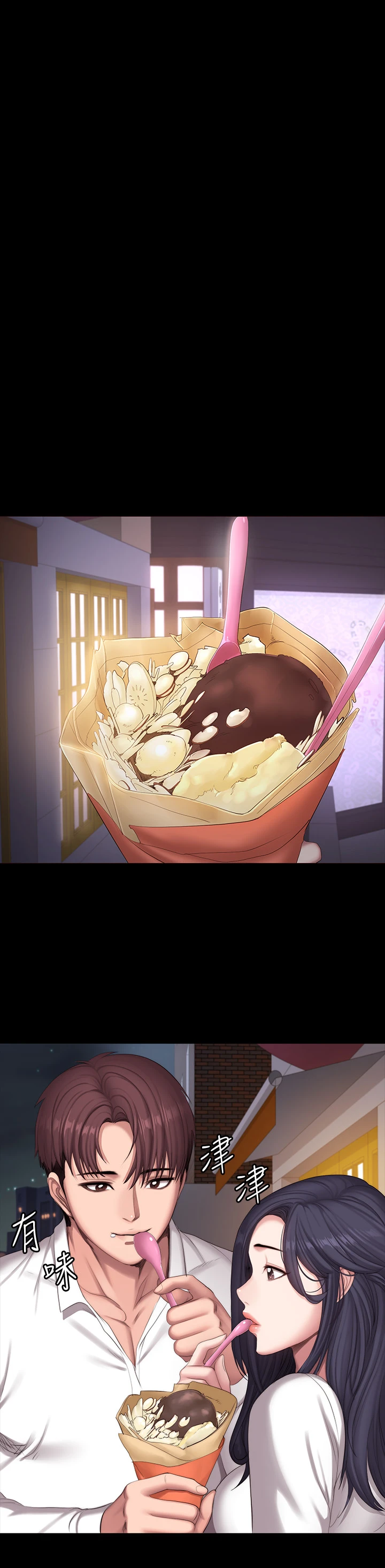 [韩国漫画] 健身教练 剧情,巨乳大奶#[57P]-22