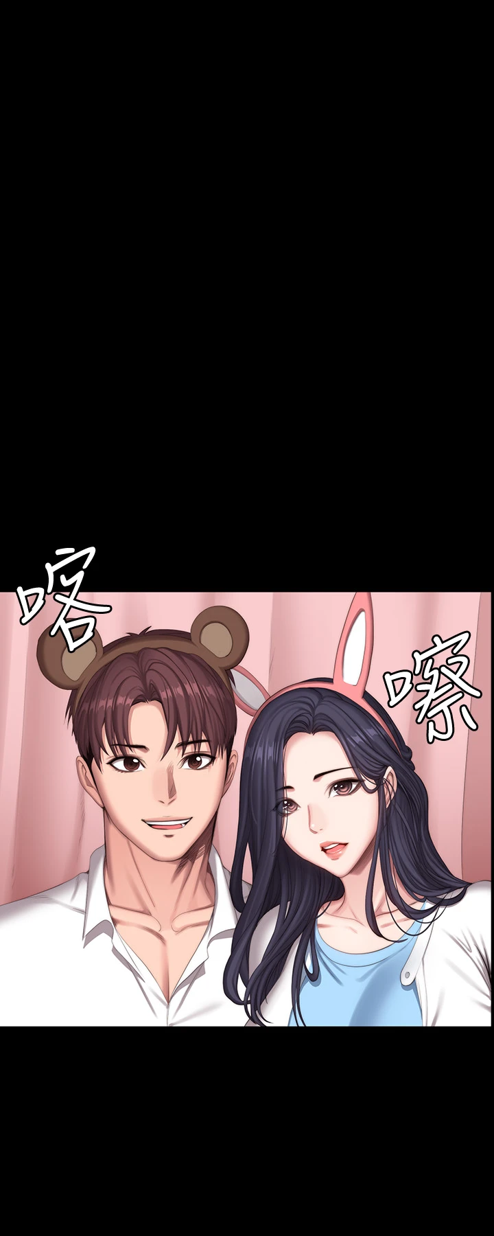 [韩国漫画] 健身教练 剧情,巨乳大奶#[57P]-25