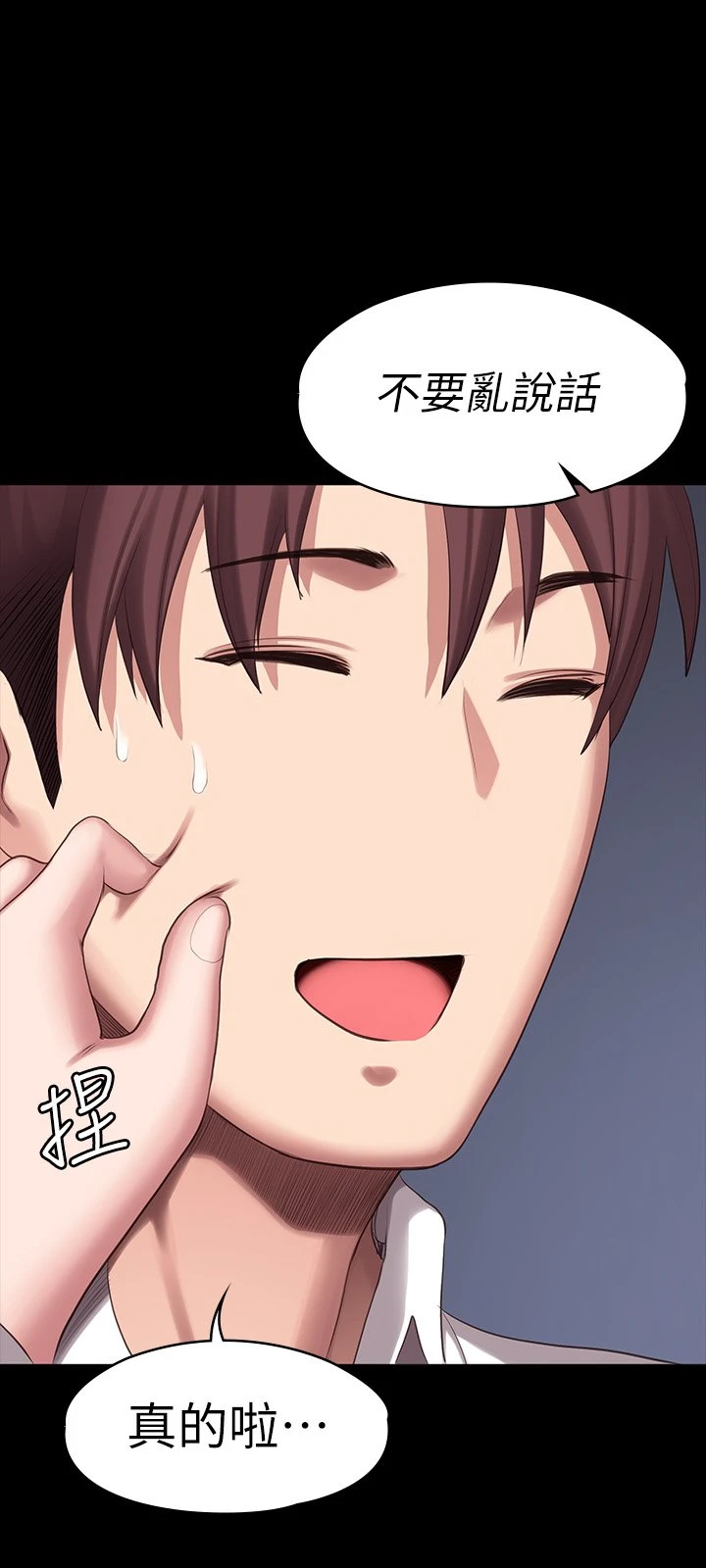 [韩国漫画] 健身教练 剧情,巨乳大奶#[57P]-28