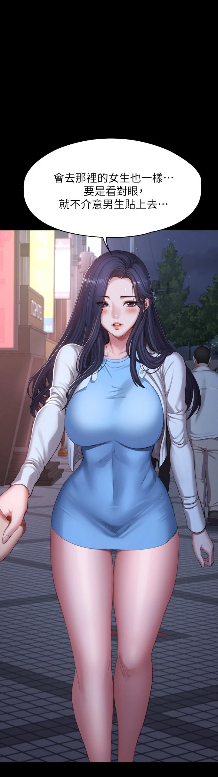 [韩国漫画] 健身教练 剧情,巨乳大奶#[57P]-33