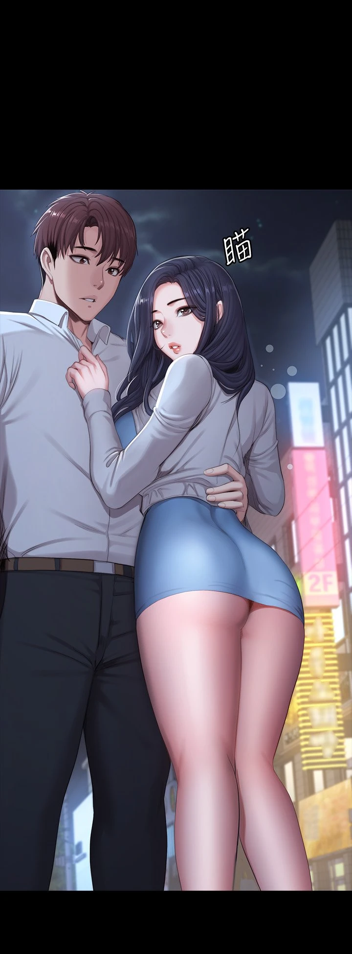 [韩国漫画] 健身教练 剧情,巨乳大奶#[57P]-35