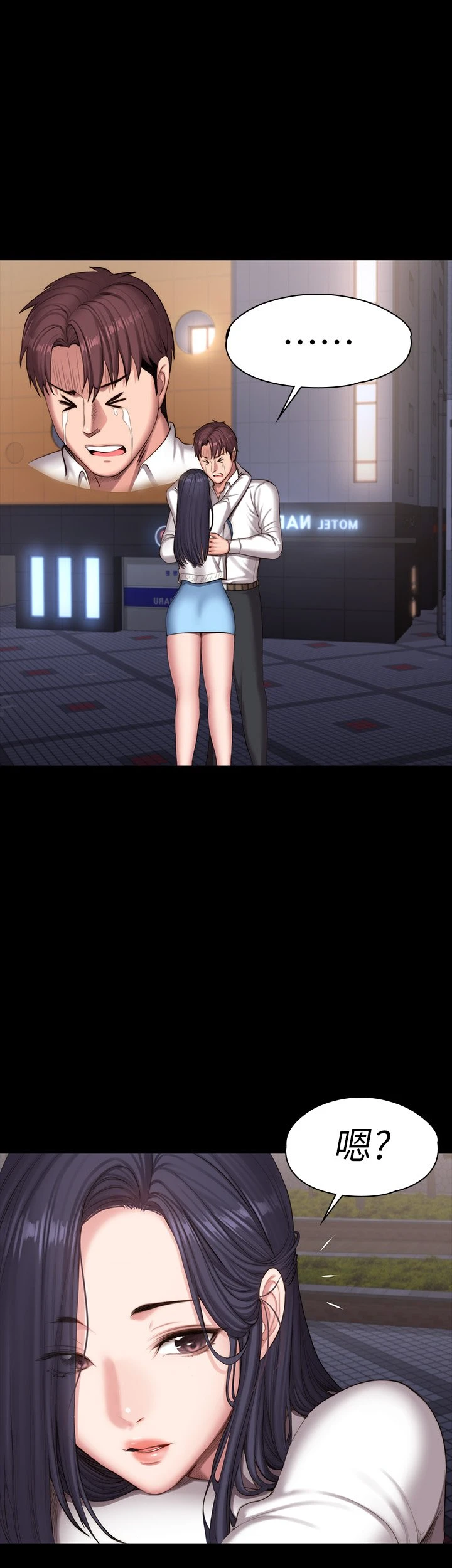 [韩国漫画] 健身教练 剧情,巨乳大奶#[57P]-41