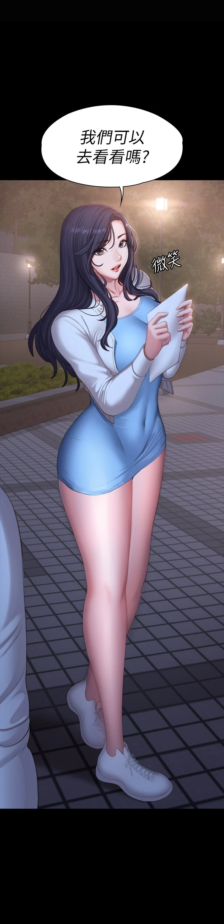 [韩国漫画] 健身教练 剧情,巨乳大奶#[57P]-44