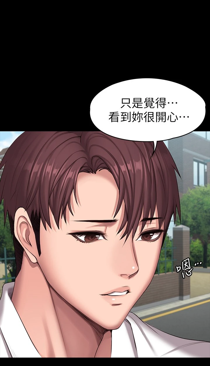 [韩国漫画] 健身教练 剧情,巨乳大奶#[57P]-5