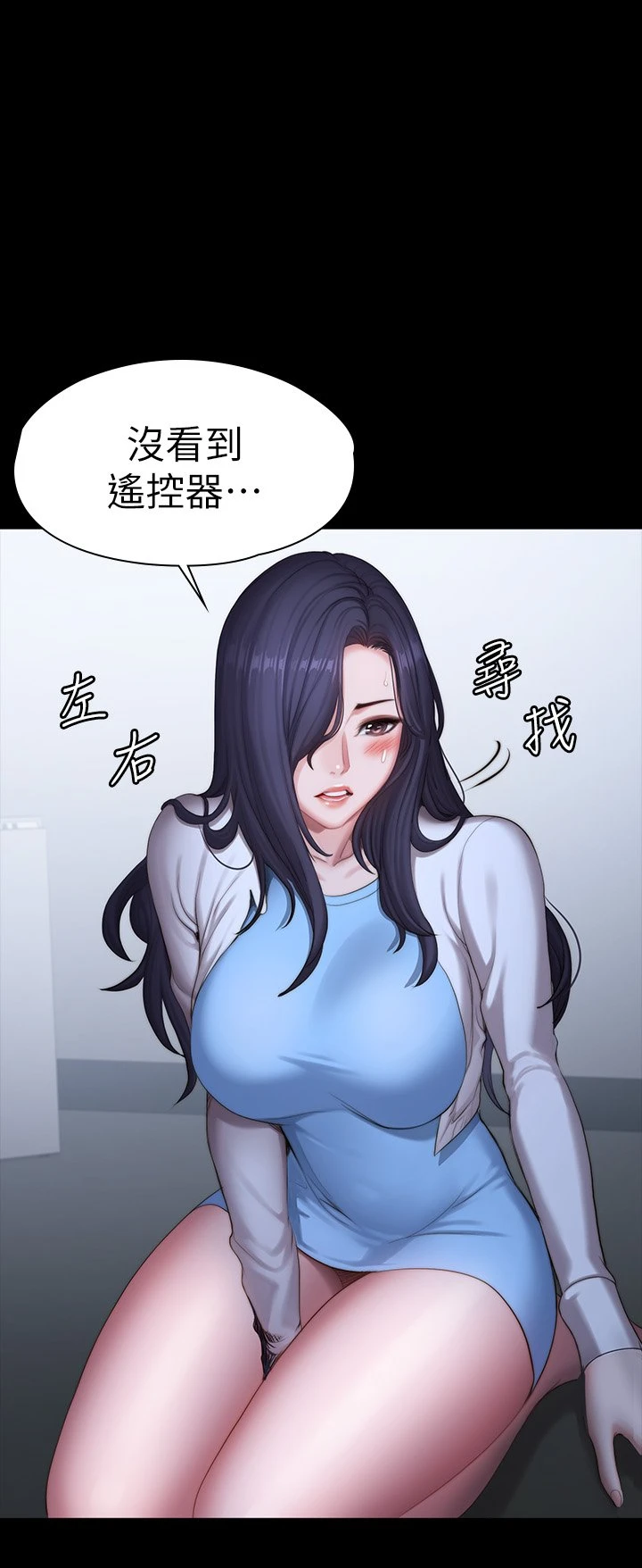 [韩国漫画] 健身教练 剧情,巨乳大奶#[57P]-52