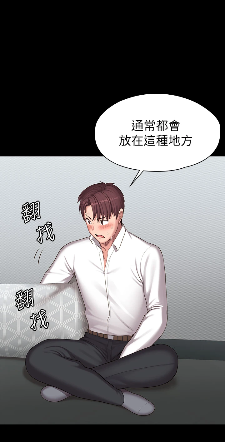 [韩国漫画] 健身教练 剧情,巨乳大奶#[57P]-53