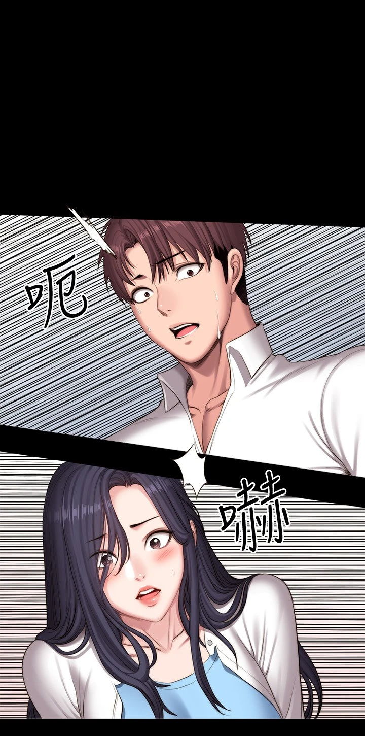 [韩国漫画] 健身教练 剧情,巨乳大奶#[57P]-55