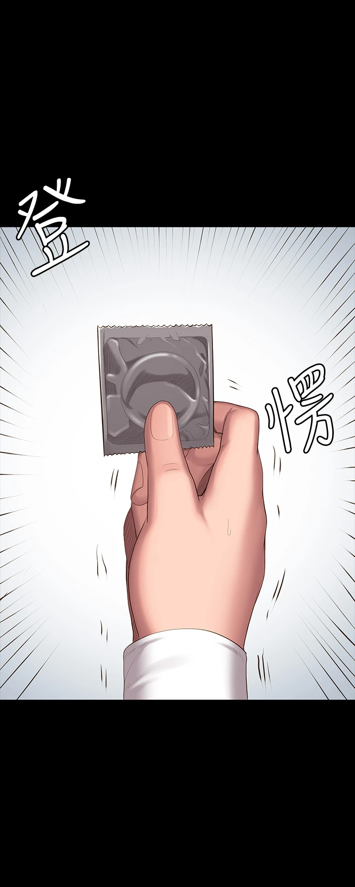 [韩国漫画] 健身教练 剧情,巨乳大奶#[57P]-56