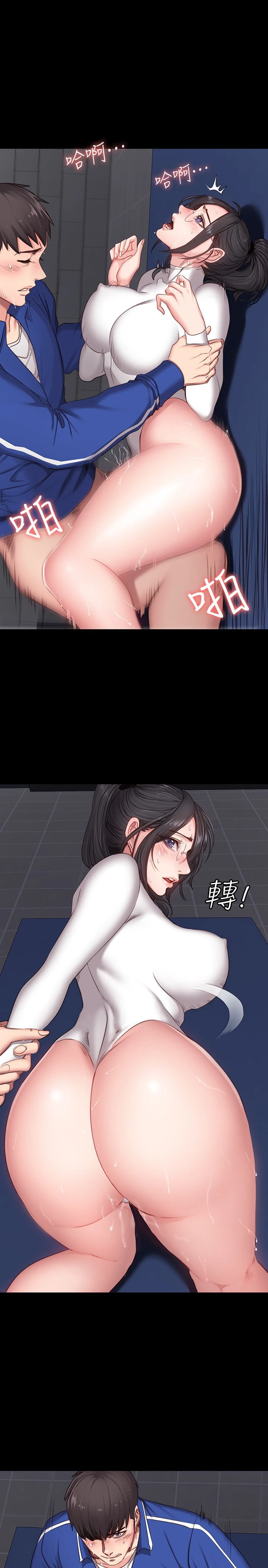 [韩国漫画] 健身教练 剧情,巨乳大奶#[31P]-21