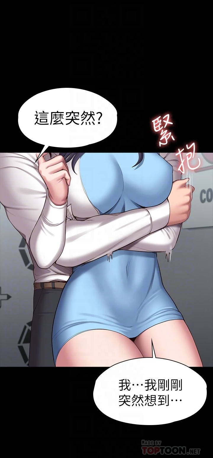 [韩国漫画] 健身教练 剧情,巨乳大奶#[59P]-10