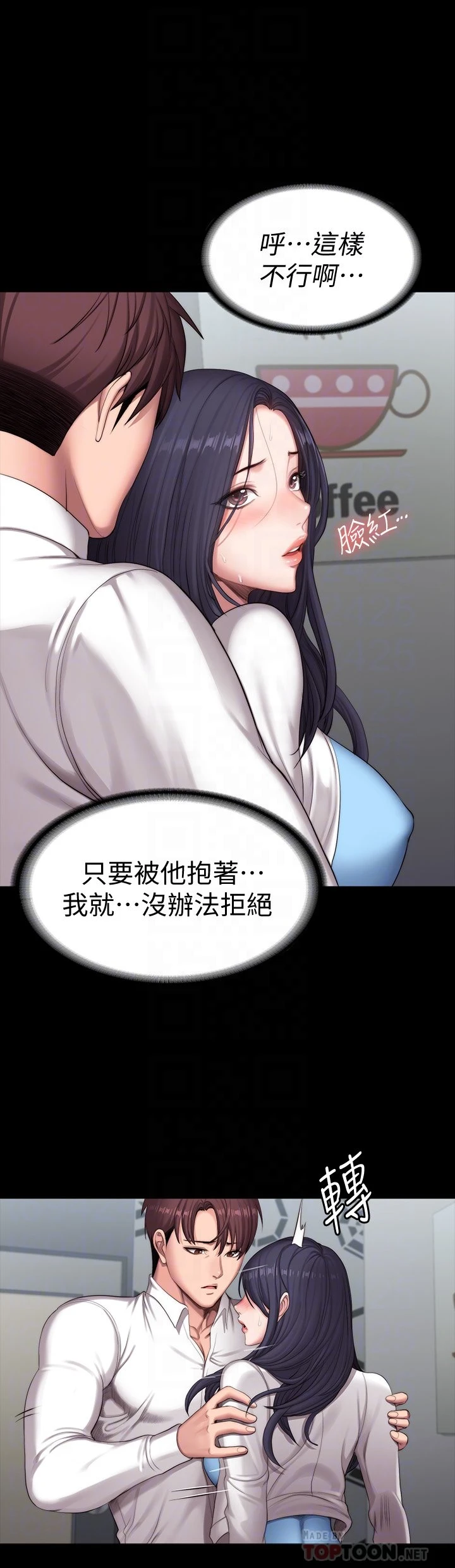 [韩国漫画] 健身教练 剧情,巨乳大奶#[59P]-12