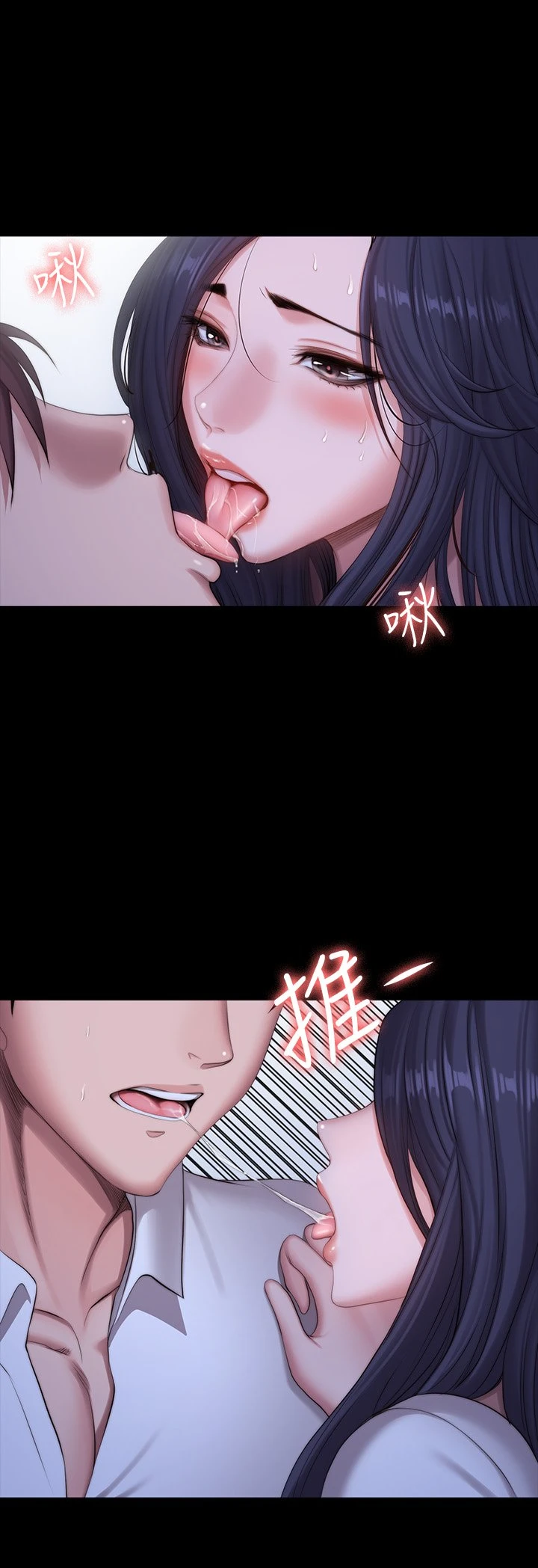 [韩国漫画] 健身教练 剧情,巨乳大奶#[59P]-15