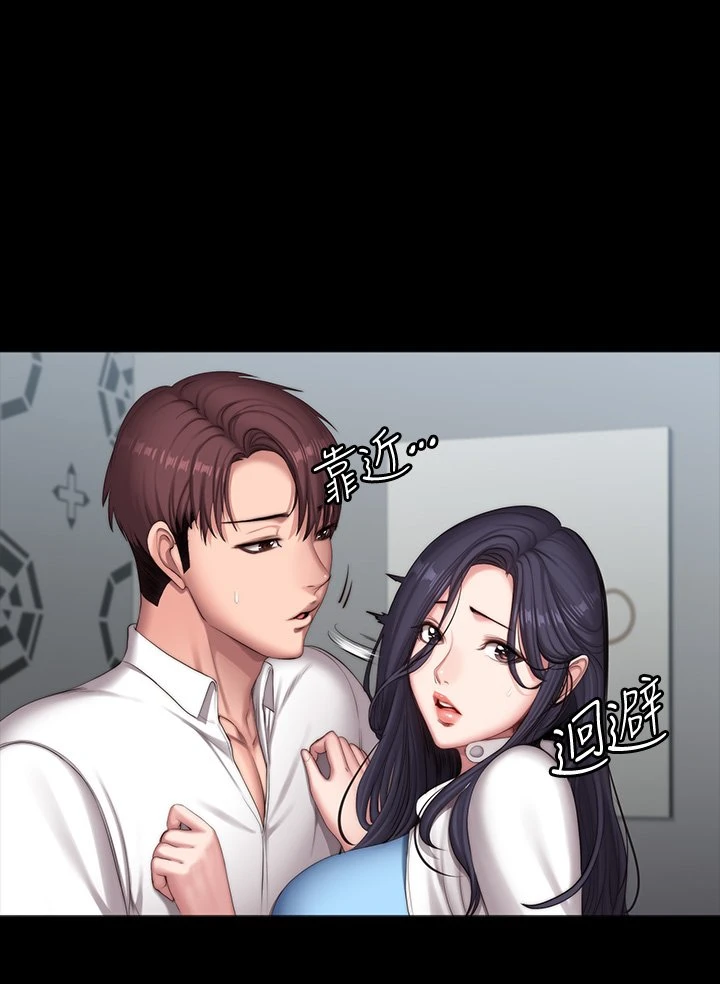 [韩国漫画] 健身教练 剧情,巨乳大奶#[59P]-17