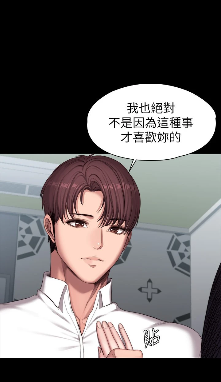 [韩国漫画] 健身教练 剧情,巨乳大奶#[59P]-19