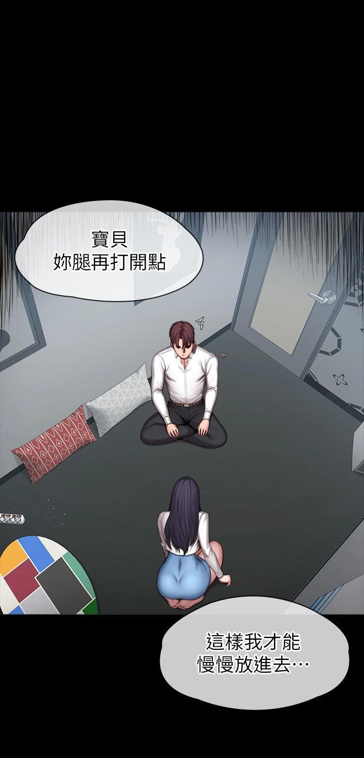 [韩国漫画] 健身教练 剧情,巨乳大奶#[59P]-2