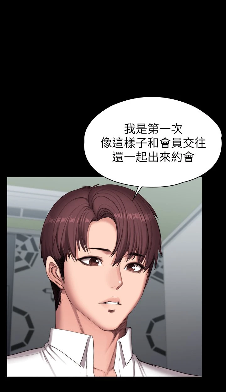 [韩国漫画] 健身教练 剧情,巨乳大奶#[59P]-22