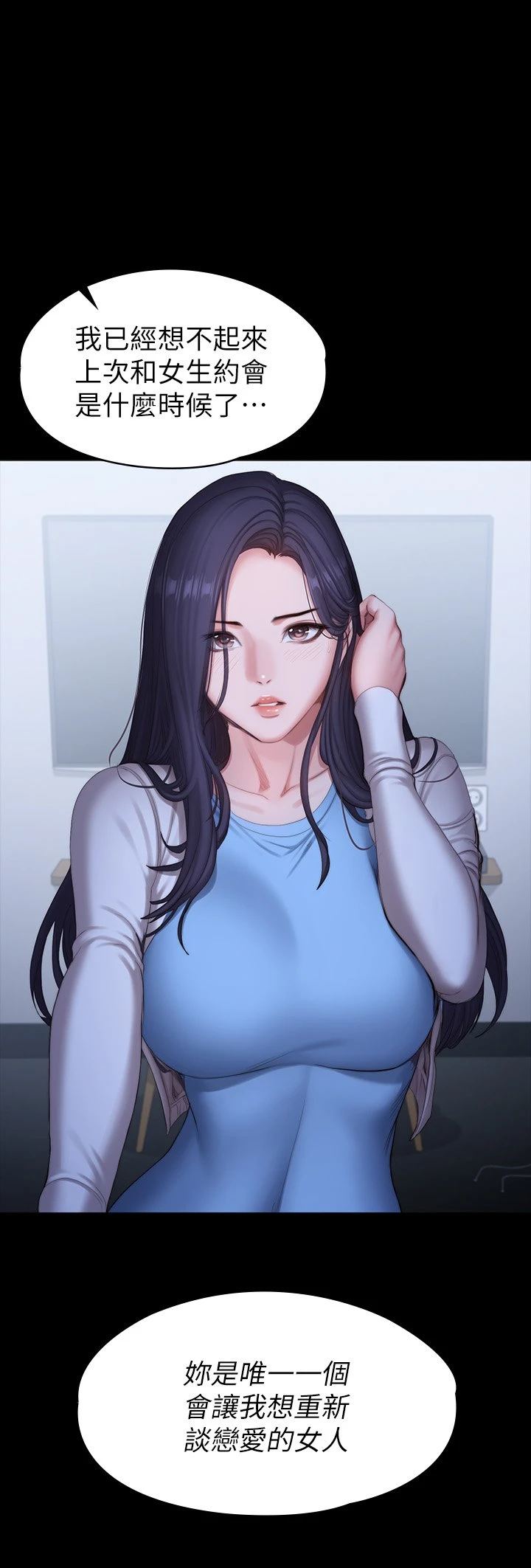 [韩国漫画] 健身教练 剧情,巨乳大奶#[59P]-23