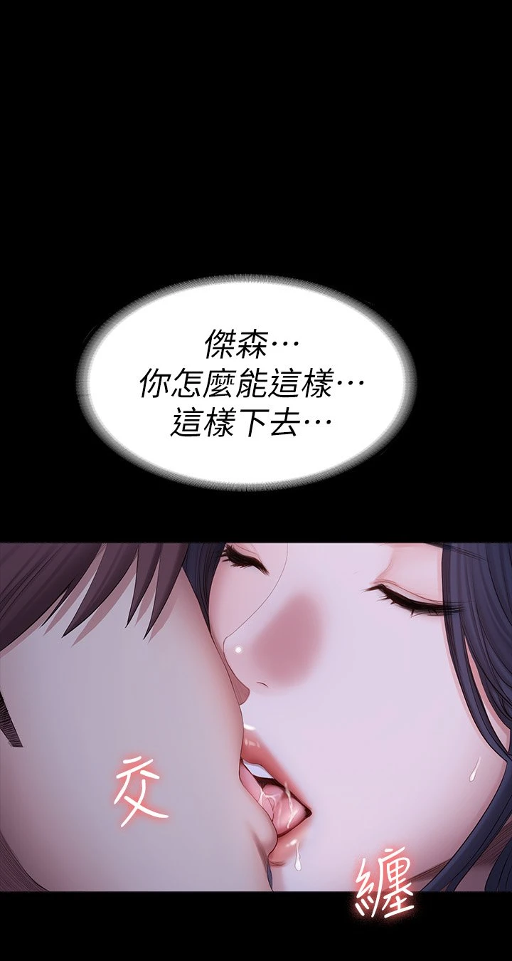 [韩国漫画] 健身教练 剧情,巨乳大奶#[59P]-27