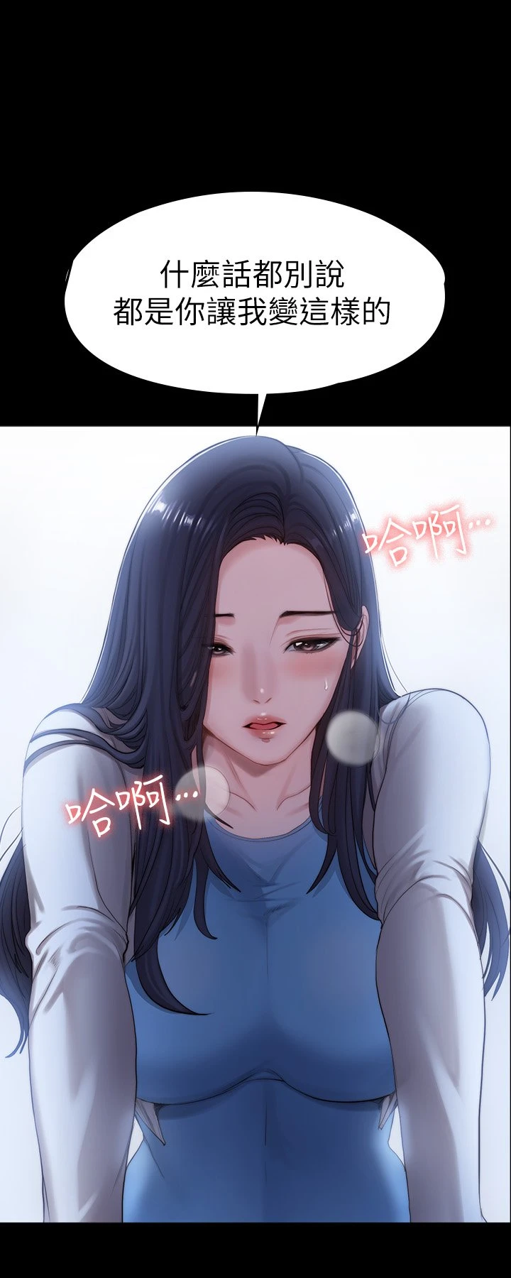 [韩国漫画] 健身教练 剧情,巨乳大奶#[59P]-31