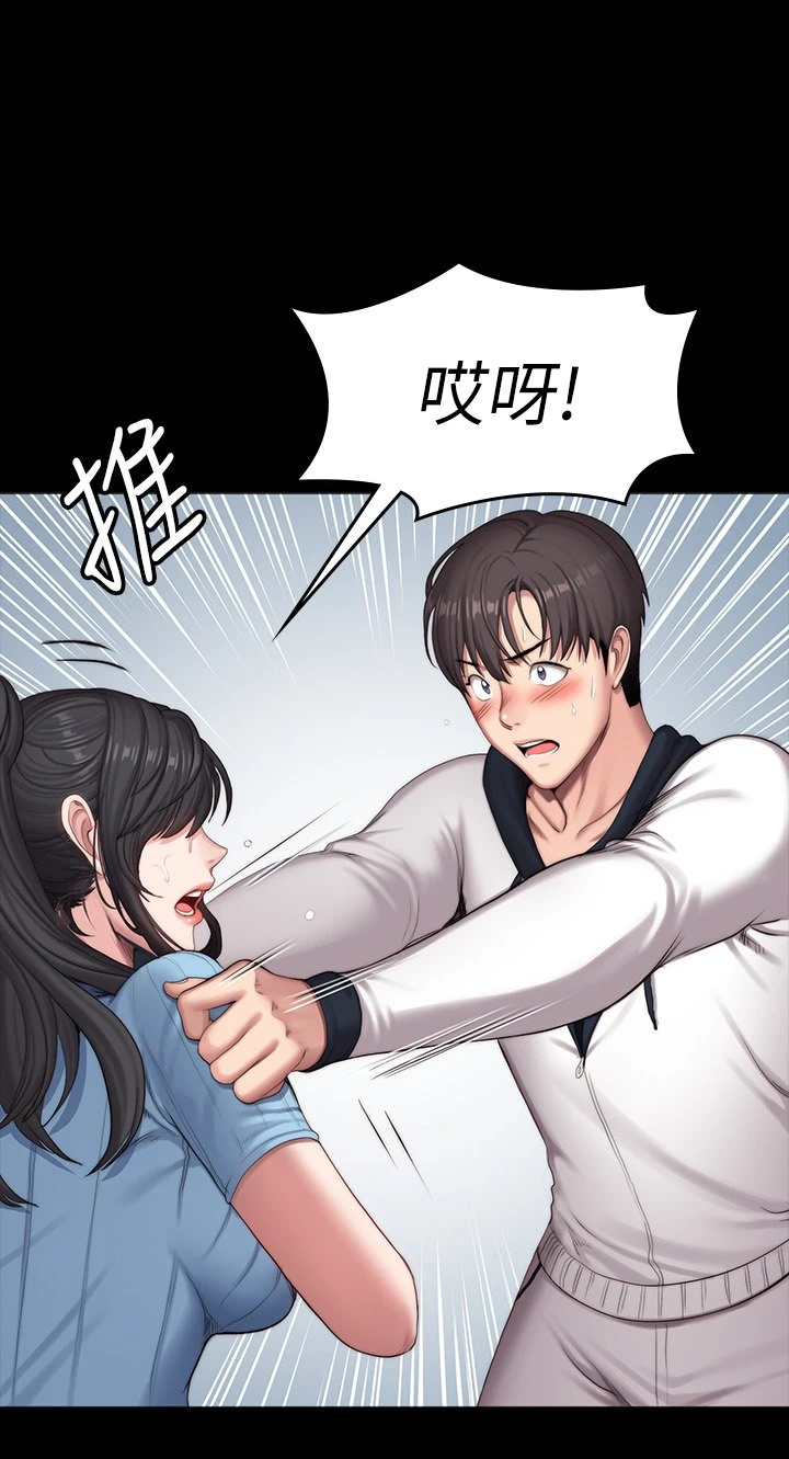 [韩国漫画] 健身教练 剧情,巨乳大奶#[59P]-33