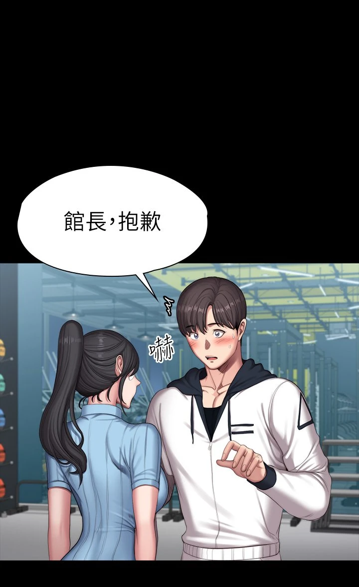 [韩国漫画] 健身教练 剧情,巨乳大奶#[59P]-35