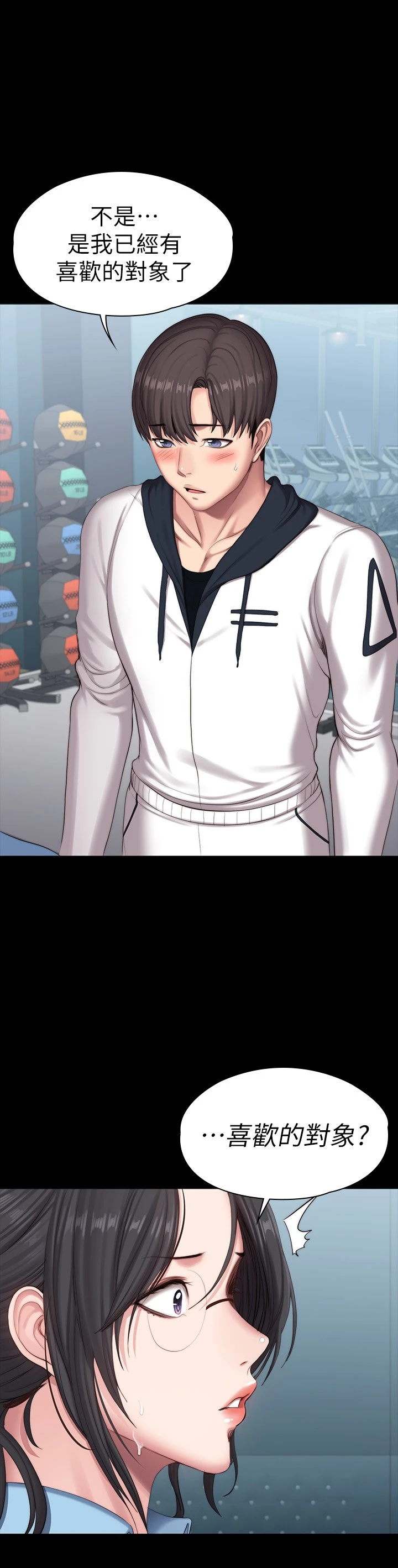 [韩国漫画] 健身教练 剧情,巨乳大奶#[59P]-37