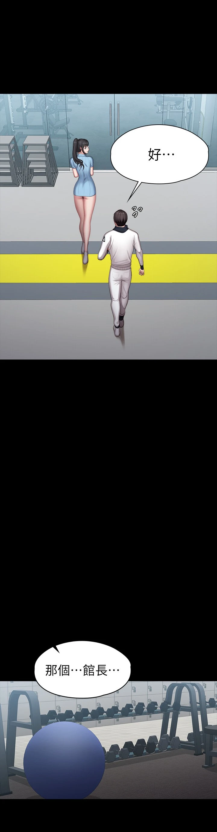[韩国漫画] 健身教练 剧情,巨乳大奶#[59P]-40