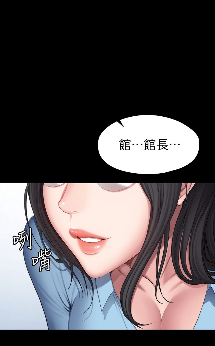 [韩国漫画] 健身教练 剧情,巨乳大奶#[59P]-44