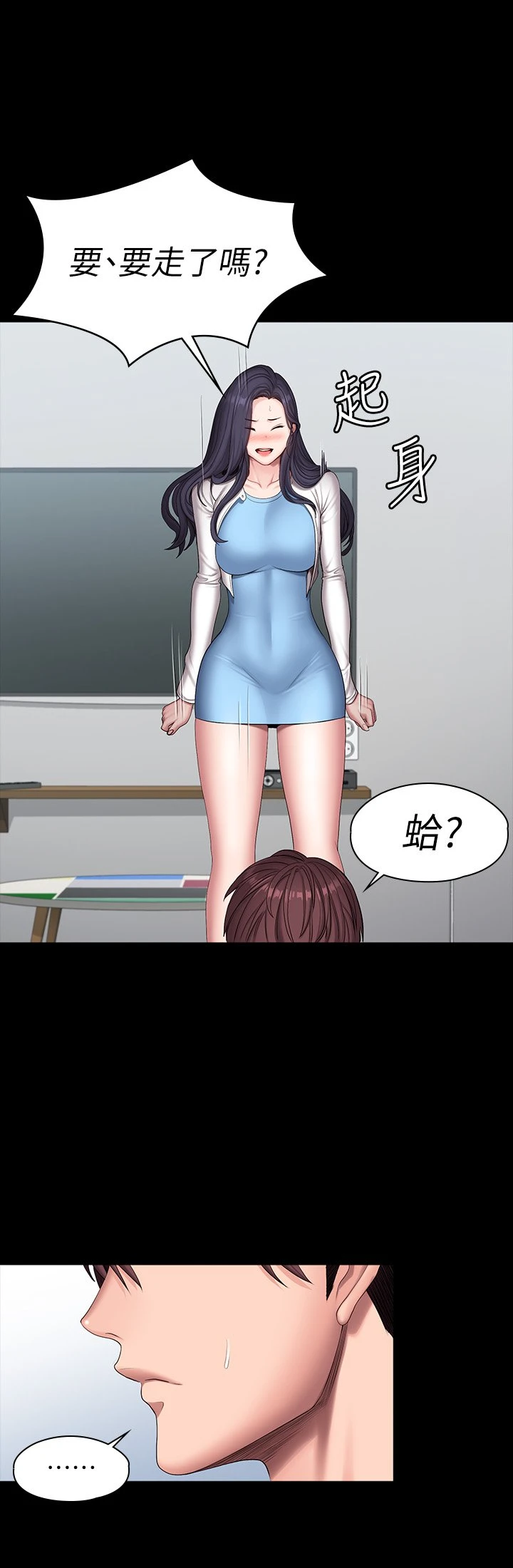 [韩国漫画] 健身教练 剧情,巨乳大奶#[59P]-5