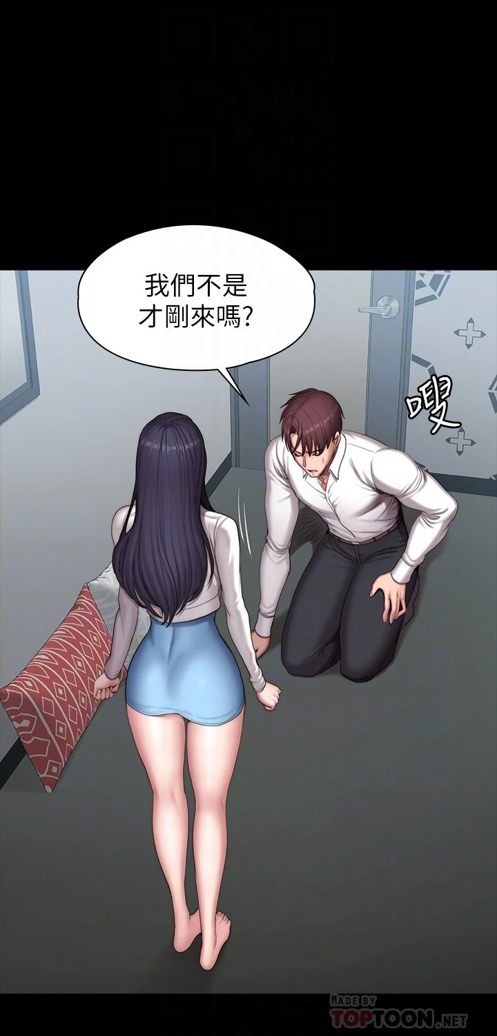 [韩国漫画] 健身教练 剧情,巨乳大奶#[59P]-6