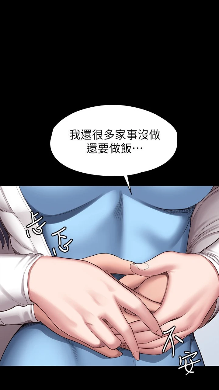 [韩国漫画] 健身教练 剧情,巨乳大奶#[59P]-9