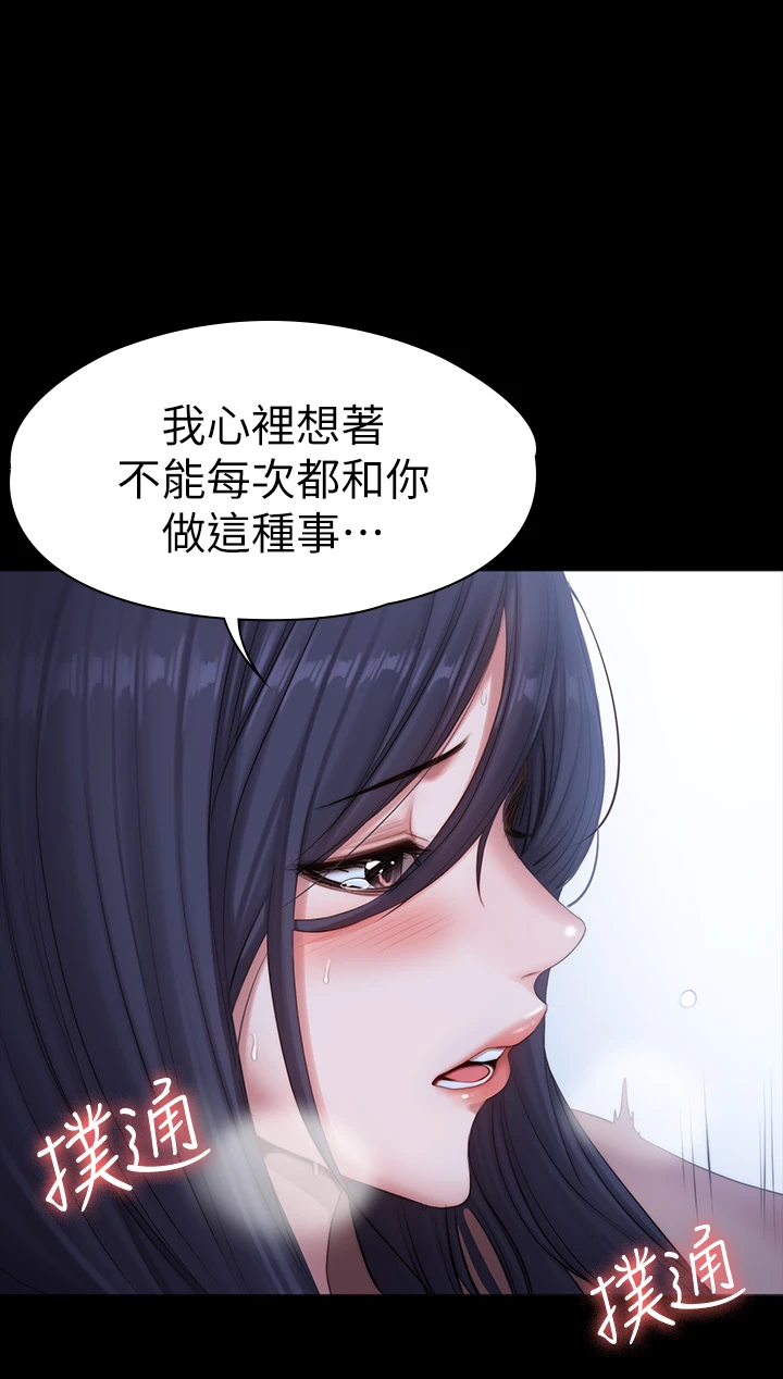 [韩国漫画] 健身教练 剧情,巨乳大奶#[56P]-13