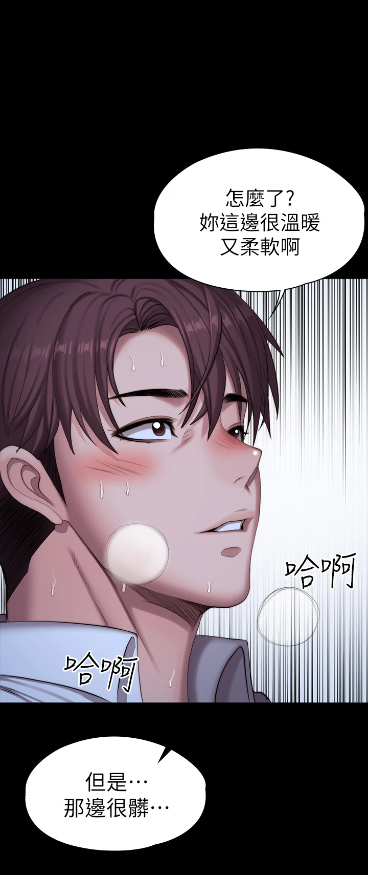 [韩国漫画] 健身教练 剧情,巨乳大奶#[56P]-21